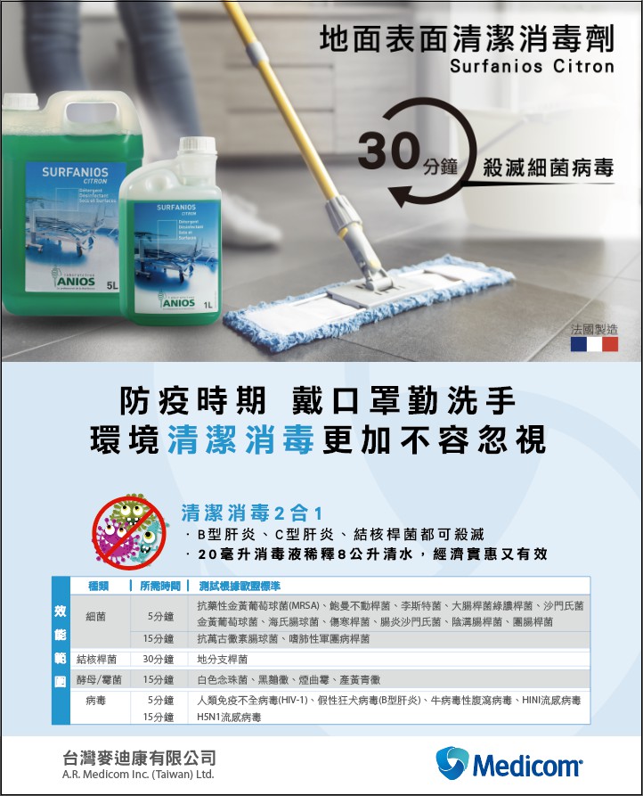 堡順企業有限公司 Tgpt